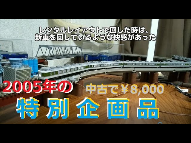 【Nゲージ紹介】KATO 「189系 GUあさま」は幕回しで「急行 妙高」も!?【鉄道模型】