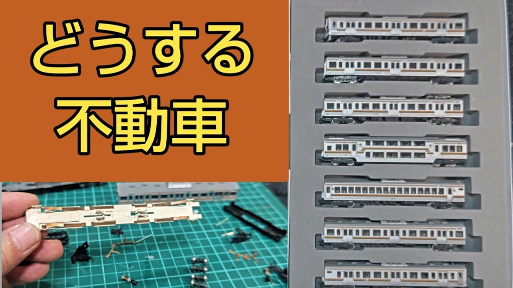 激安 Nゲージ、KATO  211系  不動車  復活    [ 鉄道模型、Nゲージ ]