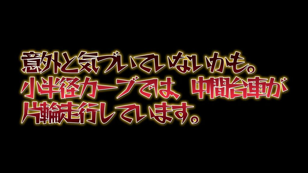 Ｎゲージ　KATO　EF510の問題点