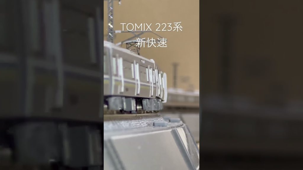 Nゲージ  TOMIX 223 2000系近郊電車