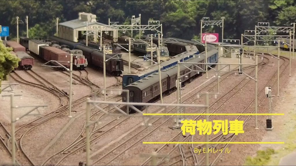 Nゲージ鉄道模型　荷物列車