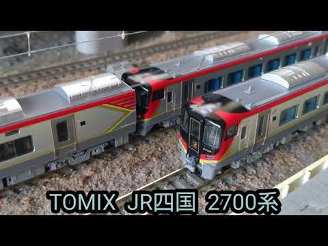 JR四国     2700系 特急「南風・しまんと」      鉄道模型(N scale model) ジオラマ( My layout)