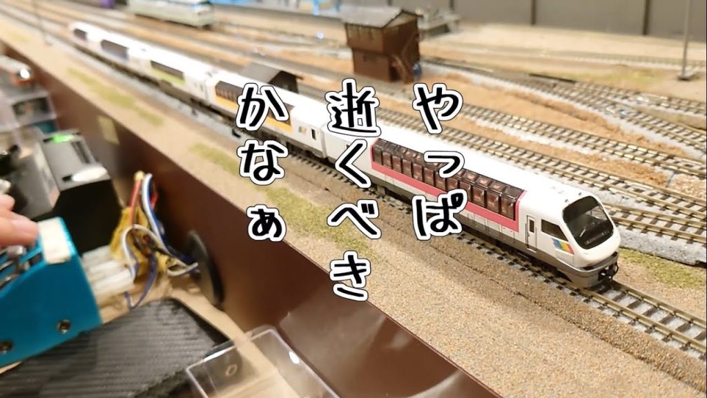 【鉄道模型】【Nゲージ】【ほぼ国】【貨物列車】貨物好きが集まると、非常にカオスな絵面が生まれます～第六回ささやかな？？運転会～