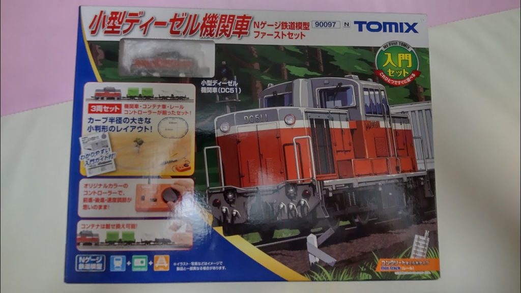 Part 196   TOMIX 小型ディーゼル機関車　Nゲージ鉄道模型ファーストセットを紹介します♪　モーターが内蔵されてるので走行を楽しむことができます★お勧めの商品です。