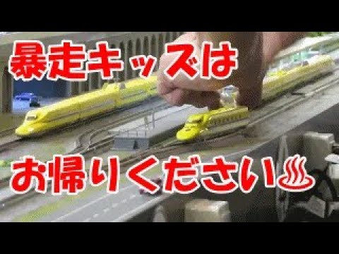 【マジで迷惑】ポポンデッタでまたしても迷惑暴走キッズ現る