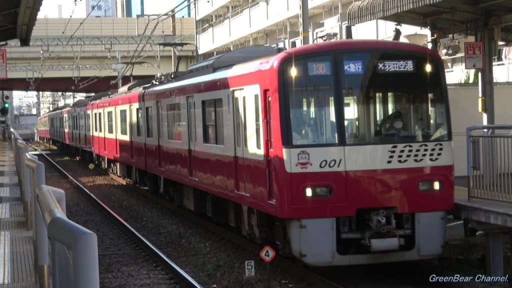 【お戯れ】リアル京急 穴守稲荷駅 と 偽物の穴守稲荷駅ぽいモノを見比べて轟沈。。。⤵⤵⤵