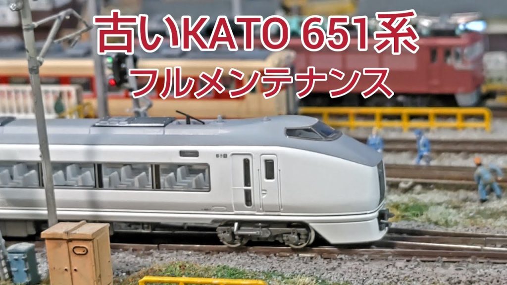 中古購入のKATO 651系スーパーひたち  フルメンテナンス     [鉄道模型.Nゲージ]