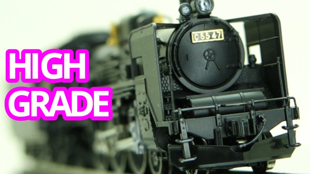 必見! ハイグレード トミックス C55 HG  You must see the cool Tomix C55 Loco　Nの時間 vol.170