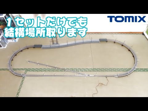 0967 タケボーの今日PON Nゲージ･鉄道模型 TOMIX 91045 築堤大カーブS字レールセット　臨時高速貨物8554列車で推進運転 ヨ38000