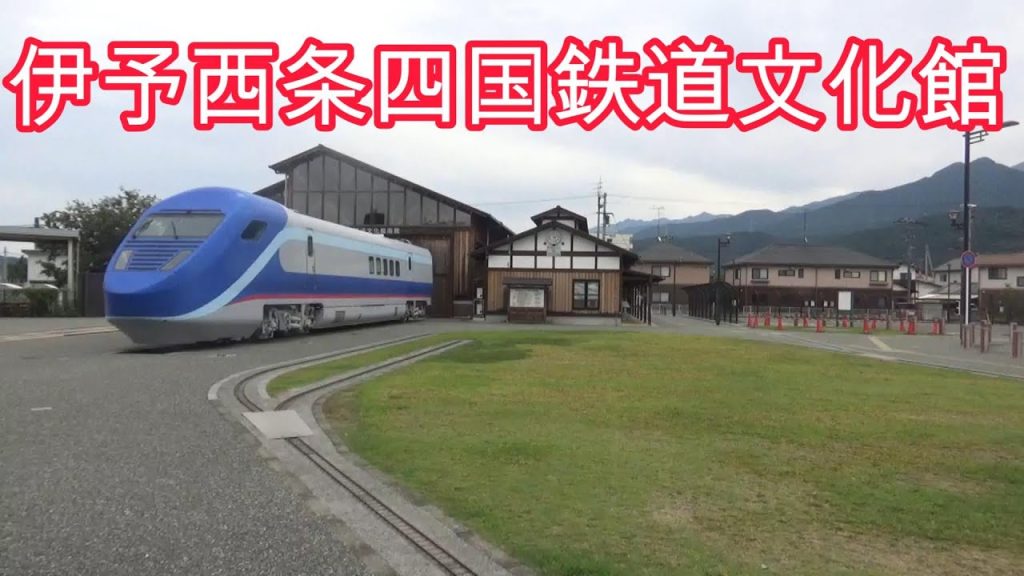 四国鉄道文化館「ジオラマショーも見れる！」【2023倉敷旅行】