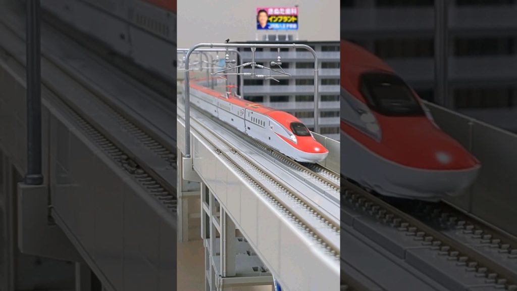 #秋田新幹線 #こまち ▼TOMIX N-scale model, J.R. Series E6 Akita SHINKANSEN “KOMACHI”. #shorts