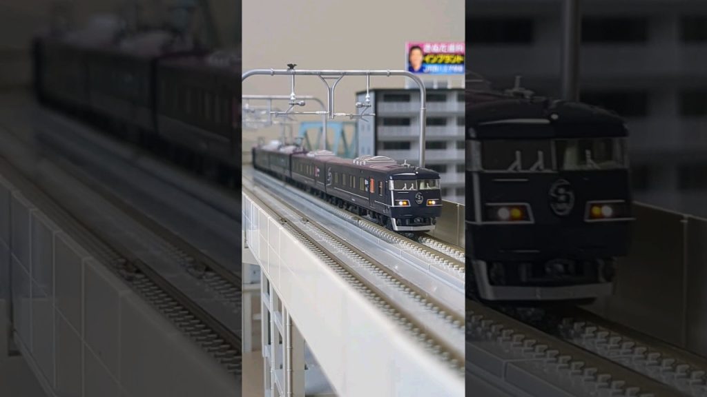 #WESTEXPRESS銀河 ▼TOMIX N-scale model, J.R. Series 117-7000 “WEST EXPRESS GINGA”. #shorts