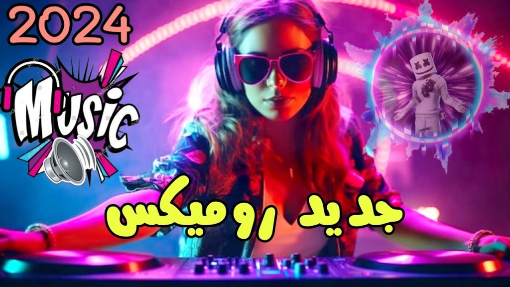 instru Rai ReMix 2024 Tala3 Rch9a Manini - موسيقى راي روميكس من كوكب آخر