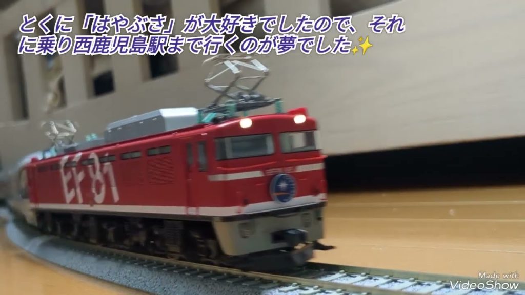 【鉄道模型】16番（HO）/寝台列車への憧れ!　クルーズトレイン化した「カシオペア」が走るルートと牽引機関車の妄想!!