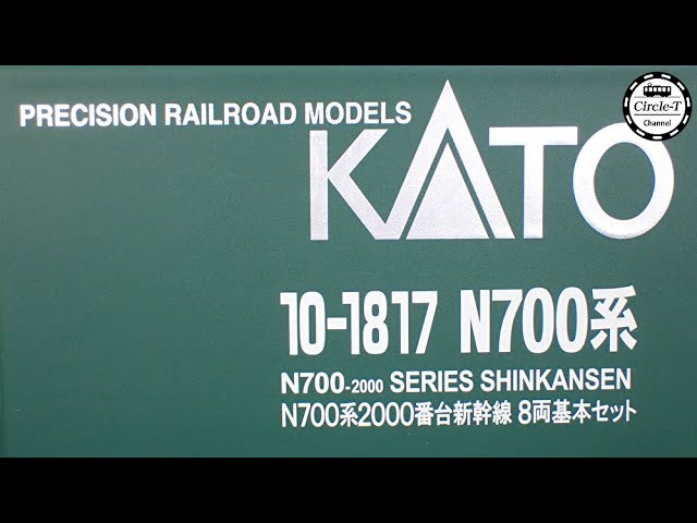 【開封動画】KATO 10-1817/1818 N700系2000番台新幹線【鉄道模型・Nゲージ】