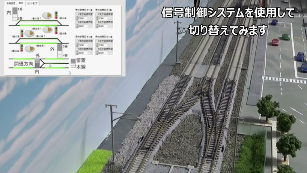 【Nゲージ】撮影用レイアウトの電留線を使えるようにしてみました