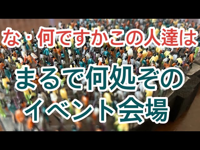 【nゲージ 】E531系常磐線 赤電タイプが入線したので、いつも通りに加工してみました。