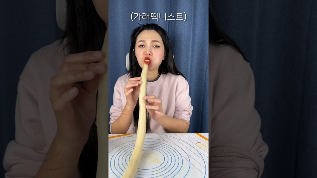 떡국을 먹다가, 가래떡이 나한테 시비를 걸었다