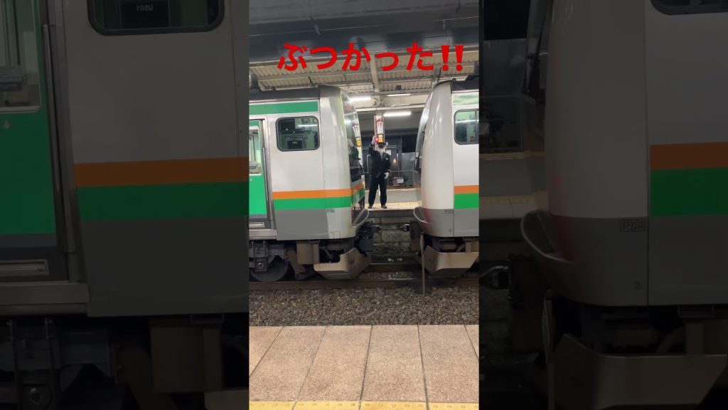 #電車連結