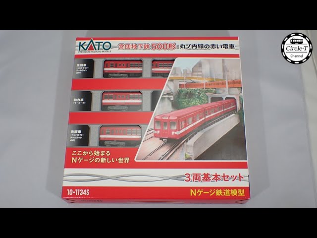 【開封動画】KATO 10-1134S/10-1135 丸ノ内線の赤い電車 営団地下鉄500形 【鉄道模型・Nゲージ】