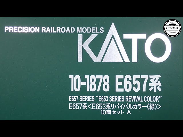 【開封動画】KATO 10-1878 特別企画品 E657系 E653系リバイバルカラー(緑) 10両セット【鉄道模型・Nゲージ】