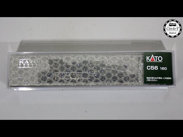 【開封動画】KATO C56-160【鉄道模型・Nゲージ】