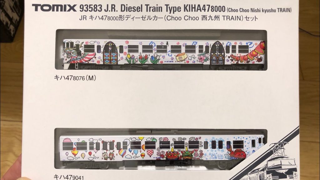 TOMIX JR九州　キハ47-8000形　Choo Choo 西九州　TRAIN 鉄道模型　Nゲージ