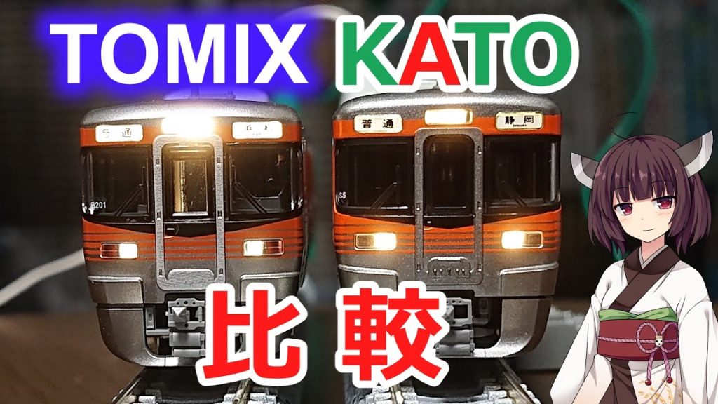 #42  4月に買った鉄道模型の紹介と総額【Nゲージ KATO TOMIX カトー トミックス 313系 211系 静岡】