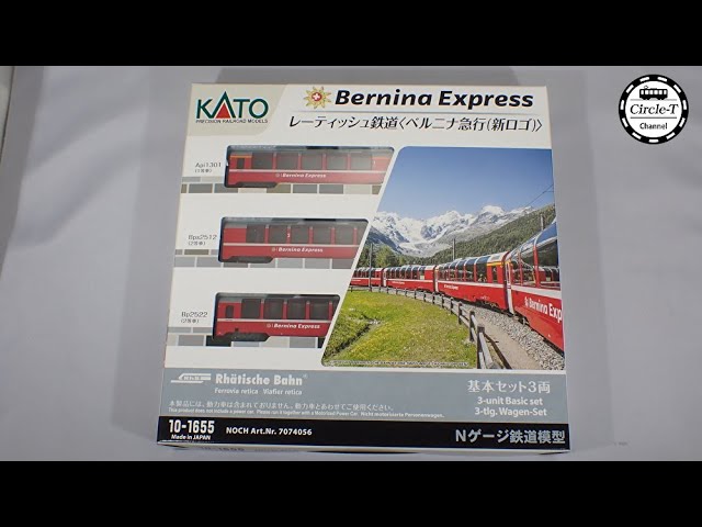 【開封動画】KATO 10-1655/1656 レーティッシュ鉄道 ベルニナ急行(新ロゴ) 5253-2 オープンパノラマ客車 B2101 【鉄道模型・Nゲージ】