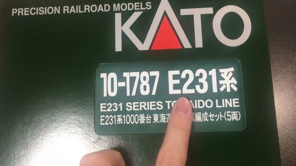 Nゲージ KATO E231系1000番台 東海道線 付属編成セット(5両)開封