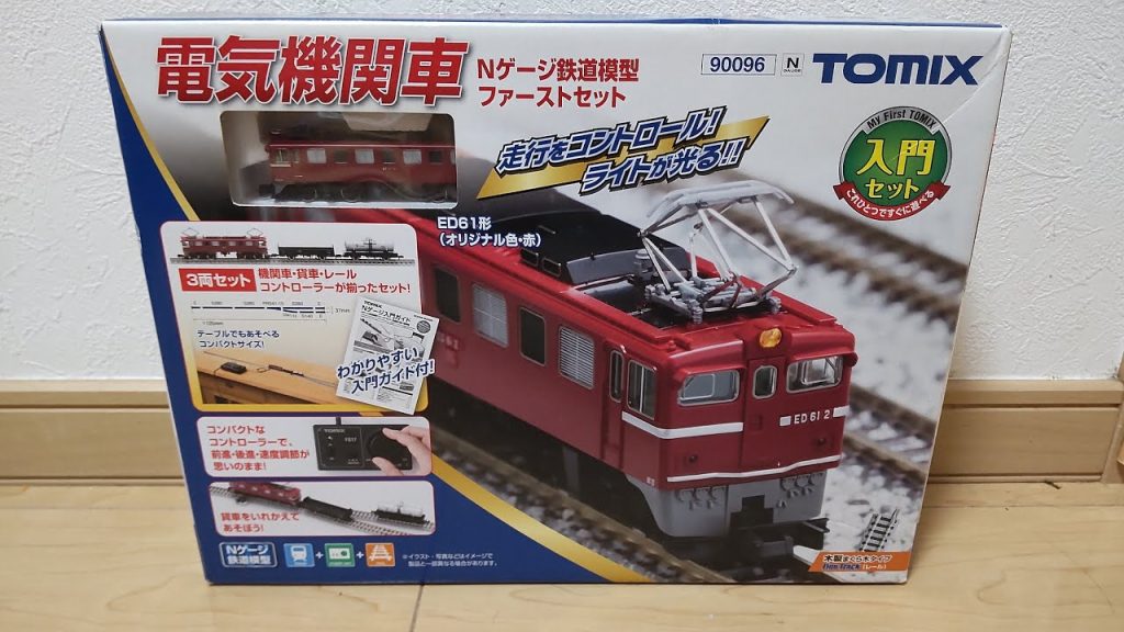 TOMIX  電気機関車　ファーストセットを紹介します♪