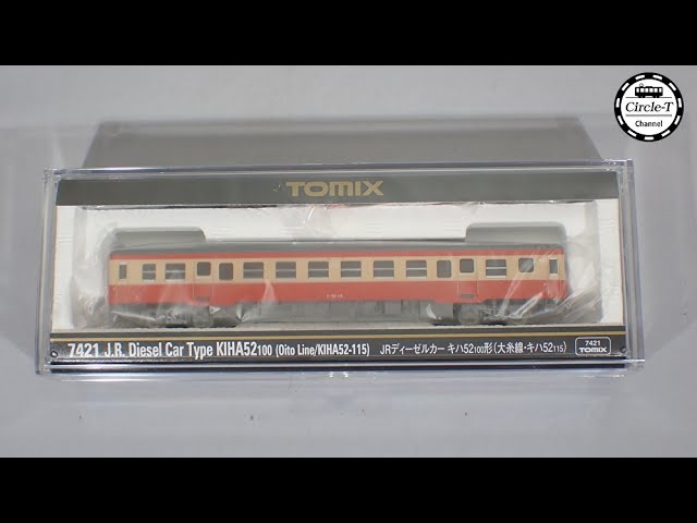 【開封動画】TOMIX 7421 JRディーゼルカー キハ52-100形(大糸線・キハ52-115)【鉄道模型・Nゲージ】