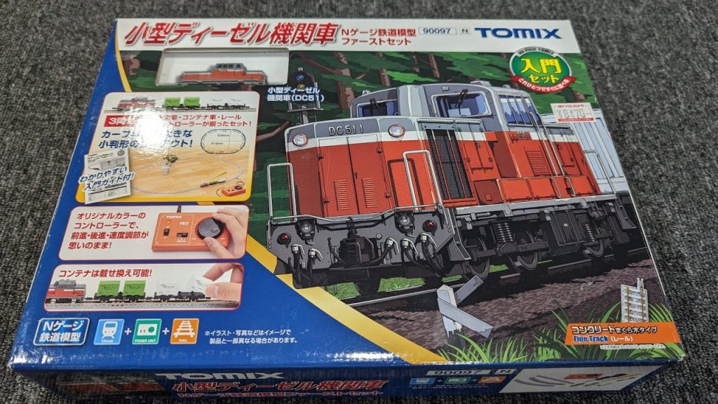 Tomix 90097 Small diesel N gauge first set unboxing. トミックス 90097  小型ディーゼル機関車Nゲージ鉄道模型ファーストセット 開梱する