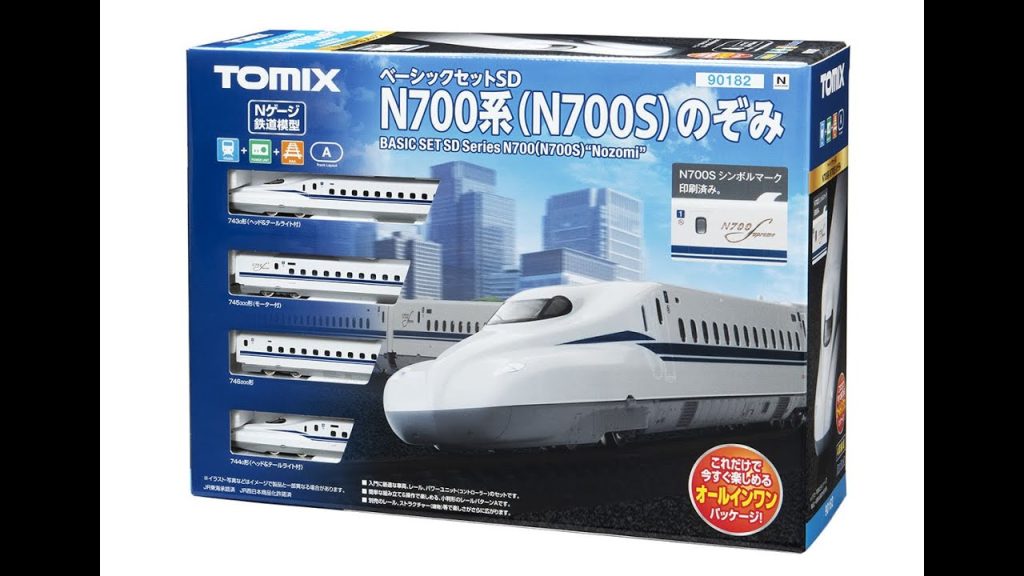 Tomix 90182 Basic set SD N700 N700S Nozomi shinkansen unboxing ベーシックセットSD N700系(N700S)のぞみ 開梱する