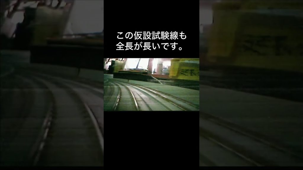 #新幹線 #小田原駅 #nゲージ #鉄道模型 #モジュールレイアウト の#車載動画 下り線側です。#railwaymodelling #bullettrains #模型鉄 #train