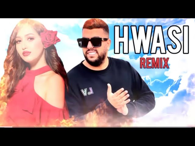 Lbenj - HWASI ( BraHim ToMix Remix ) - أجمل موسيقى صامتة هادئة / الأغنية التي أحدثت ضجة في TikTok