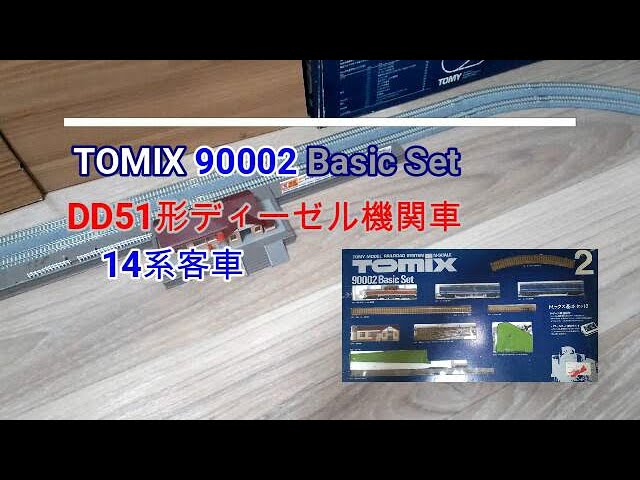 Nゲージ　4400円のTOMIXのセットに入っていた、DD51と14系客車を走らせた。DD51の車番は、京都鉄道博物館に展示されている756です。なぜに14系客車なのか？