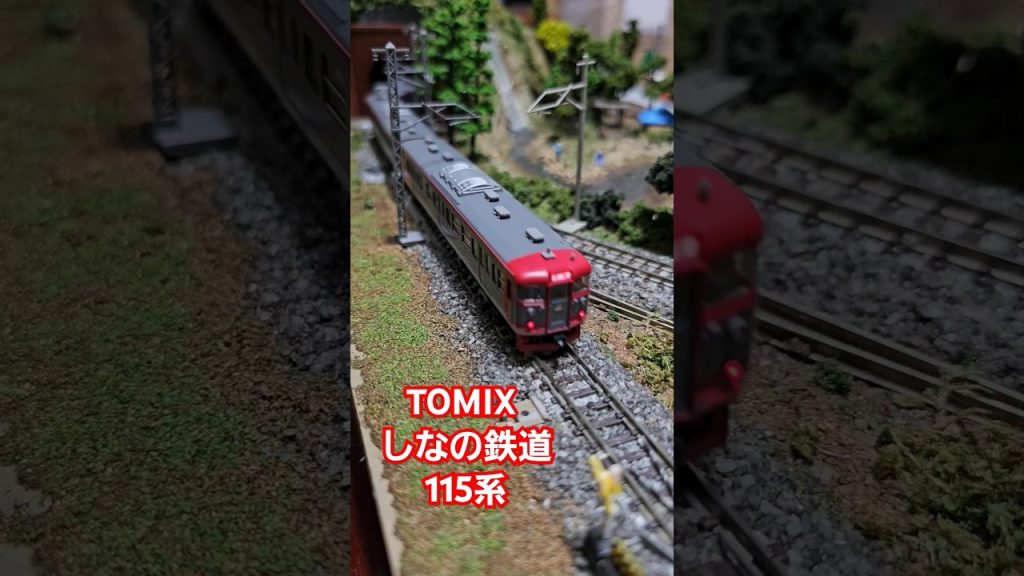 TOMIX しなの鉄道115系 #2 #鉄道模型 #nゲージ #tomix