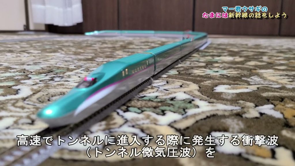 【#nゲージ #新幹線 】世界に誇る E5系新幹線走行動画 Japan's high-speed railway Shinkansen E5series HAYABUSA