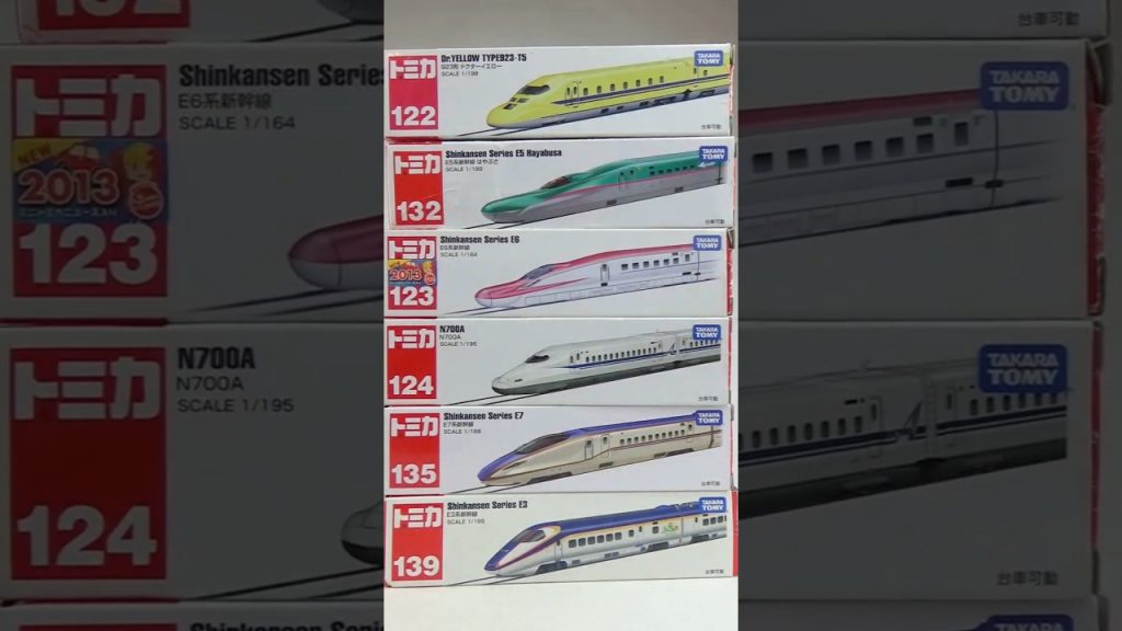 ロングトミカの代表的な新幹線6台を開封!かがやき、こまち、はやぶさ!