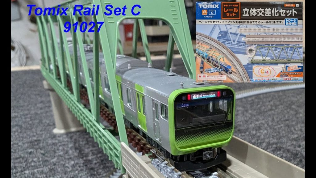 Tomix 91027 Rail Set C unboxing running Yamanote line E235 TOMIX レールセットC 91027 開梱して走らせる山手線 E235系