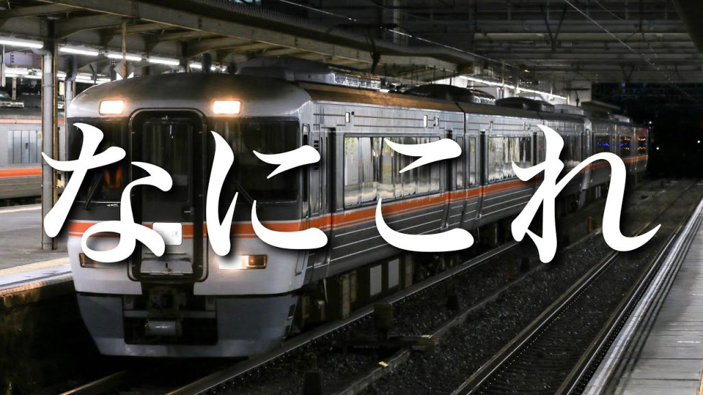 Nゲージ走らせるだけのつもりが有り得んネタが来たやつ 【鉄道旅ゆっくり実況】