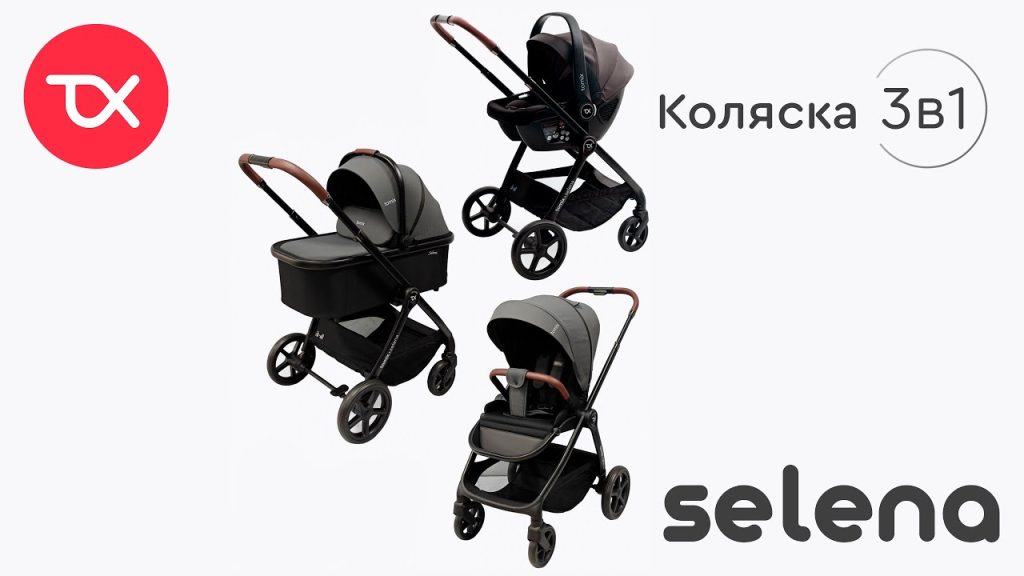 Детская коляска TOMIX Selena 3 в 1