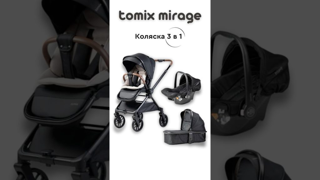 Детская коляска TOMIX Mirage 3 в 1