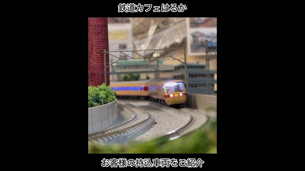 381系シーン3【鉄道模型Nゲージ走行】鉄道カフェはるか#鉄道模型#鉄道カフェはるか#nゲージ #Model railway warehouse