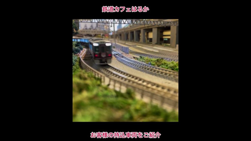 阪急電車すれ違い【鉄道模型Nゲージ走行】鉄道カフェはるか#鉄道模型#鉄道カフェはるか#nゲージ #Model railway warehouse#阪急電車