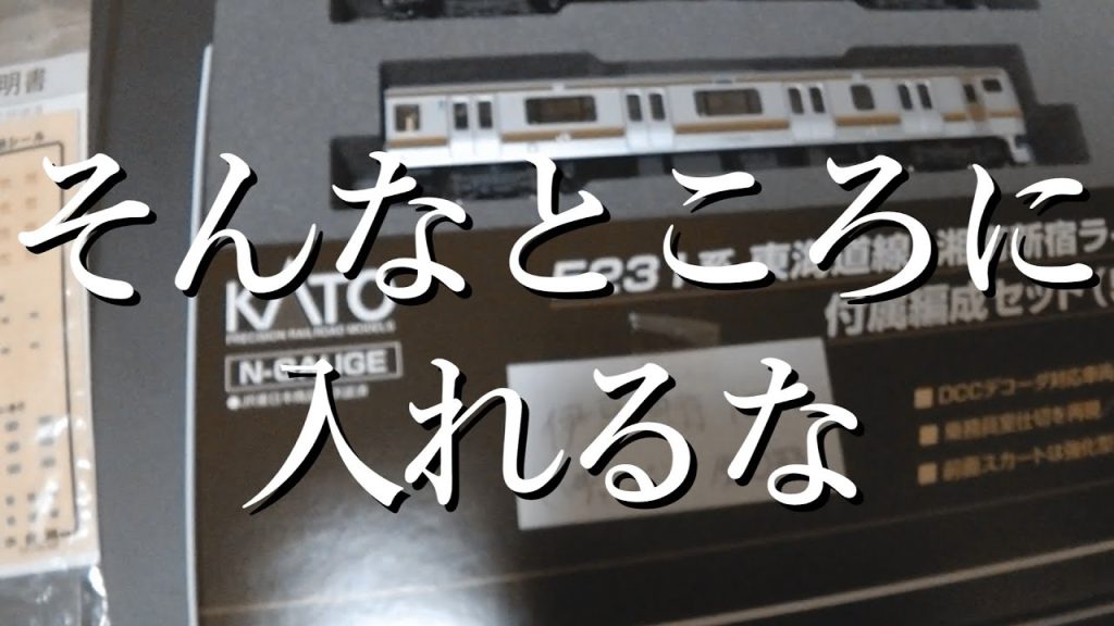 【R氏パロディ】Nゲージを無性に紹介したいやつ@RRR_siii