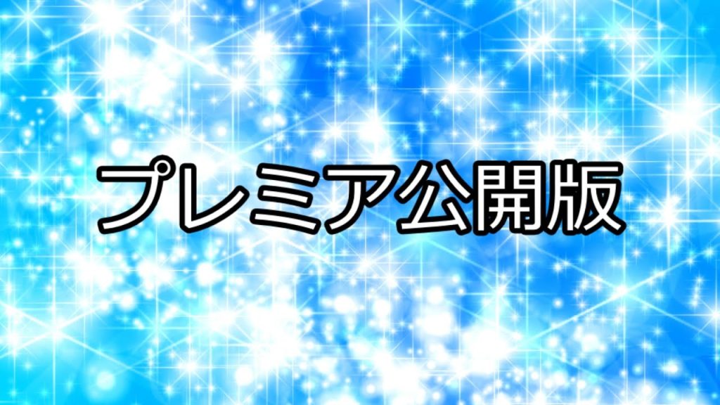 【プレミア公開版】2019年3月30日　鉄道模型運転会の様子 in ポポンデッタ岡崎 走行シーンのみ）