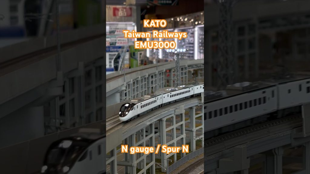 KATO 🇹🇼Taiwan Railways EMU3000 / 台湾鉄路EMU3000  N gauge / Spur N / Nゲージ #modellbahn #nゲージ #taiwan