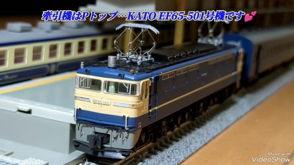 【鉄道模型】Nゲージ/TOMIX 98865 JR旧型客車（ぐんま車両センター）セット入線!! KATO D51-498牽引で試運転します!